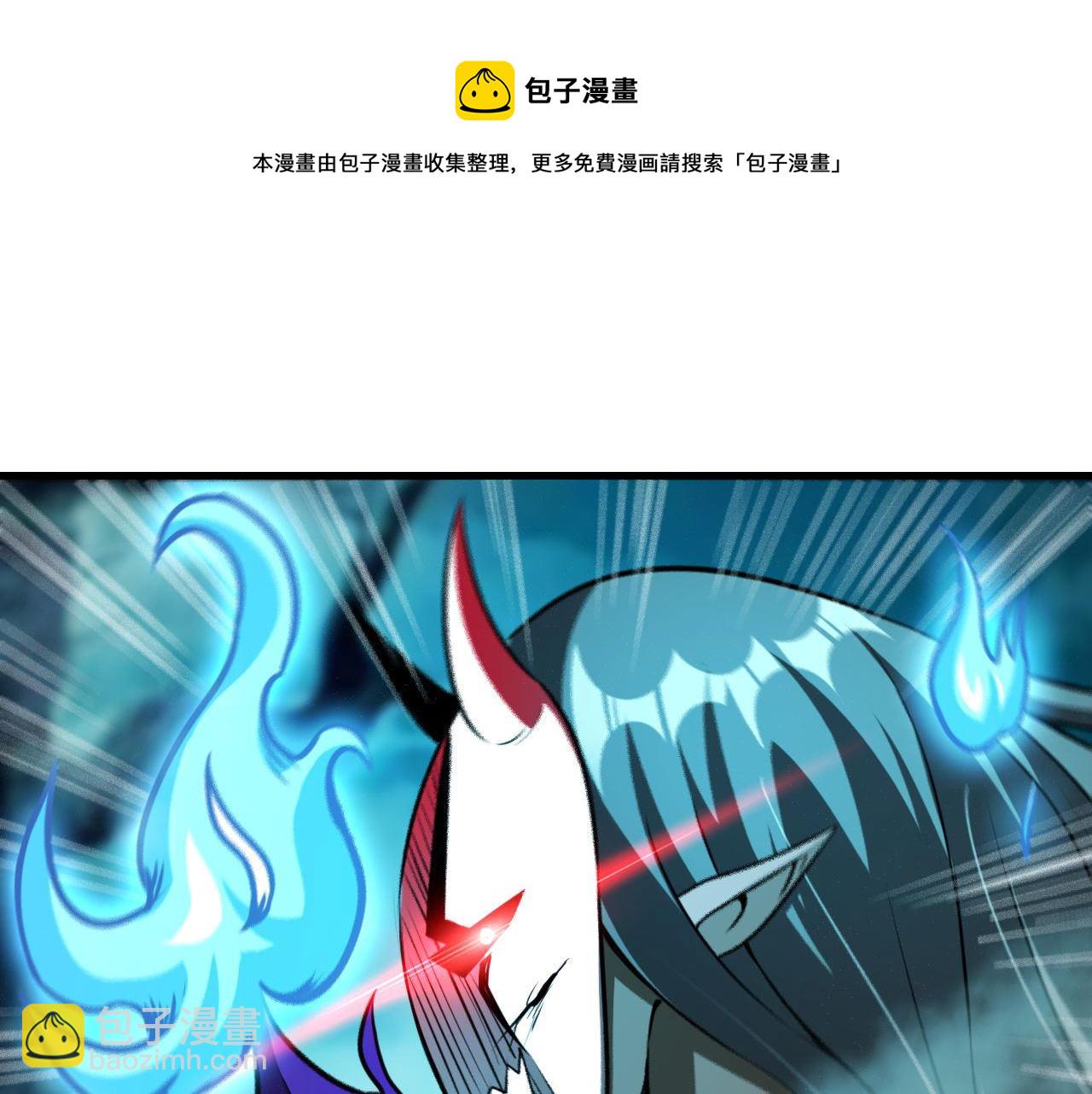 第38话 紫裙变异妖姬！(1/2)-第38话