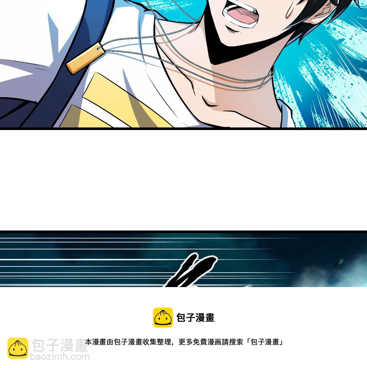 第38话 紫裙变异妖姬！(1/2)-第38话