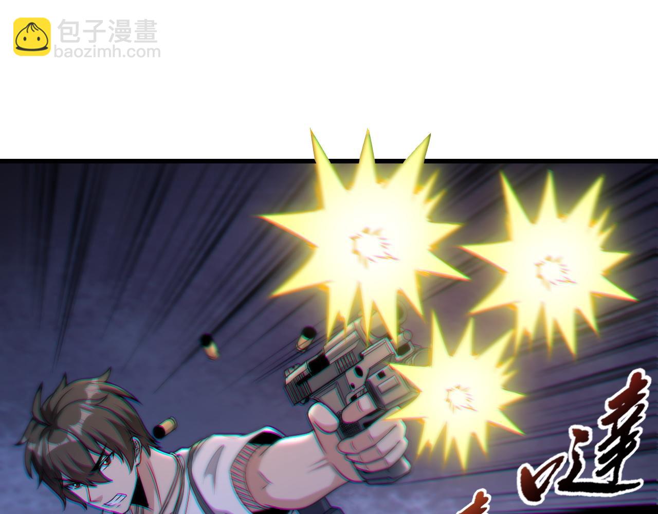 第38话 紫裙变异妖姬！(1/2)-第38话