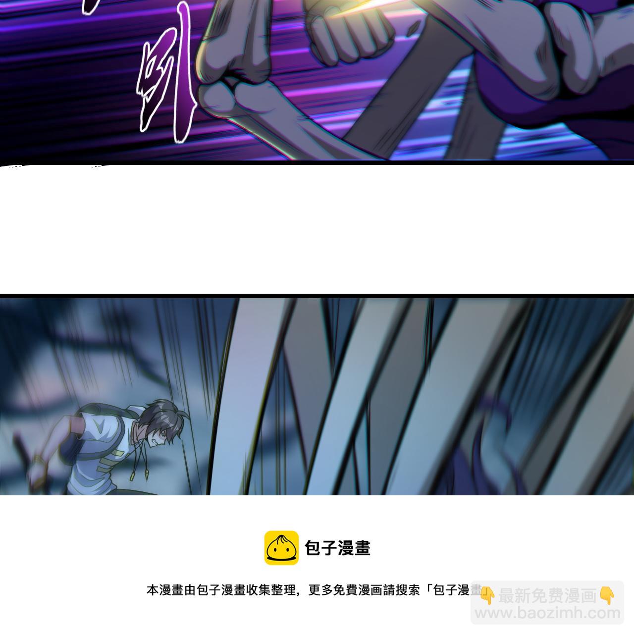 第38话 紫裙变异妖姬！(1/2)-第38话