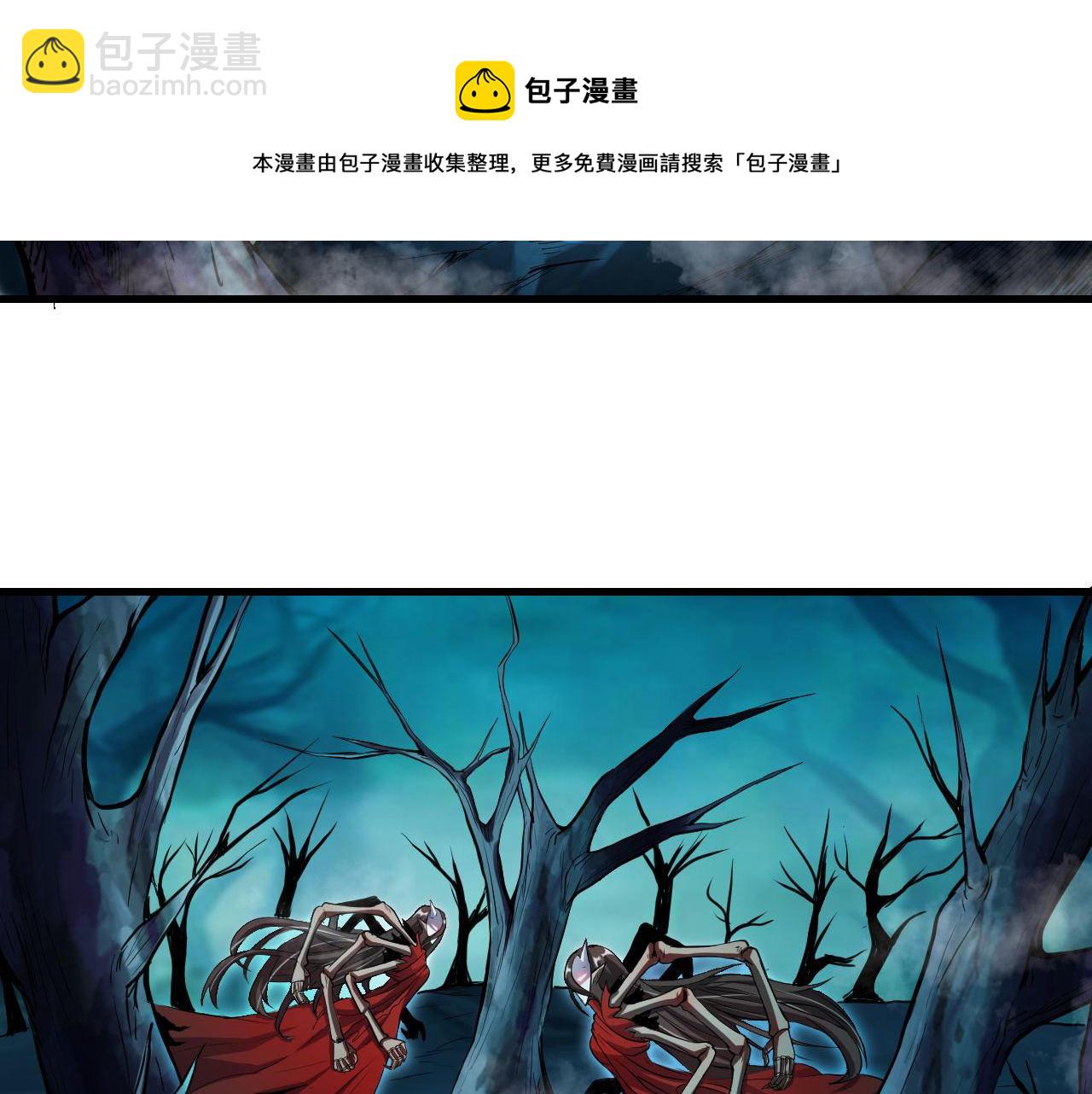 第38话 紫裙变异妖姬！(1/2)-第38话