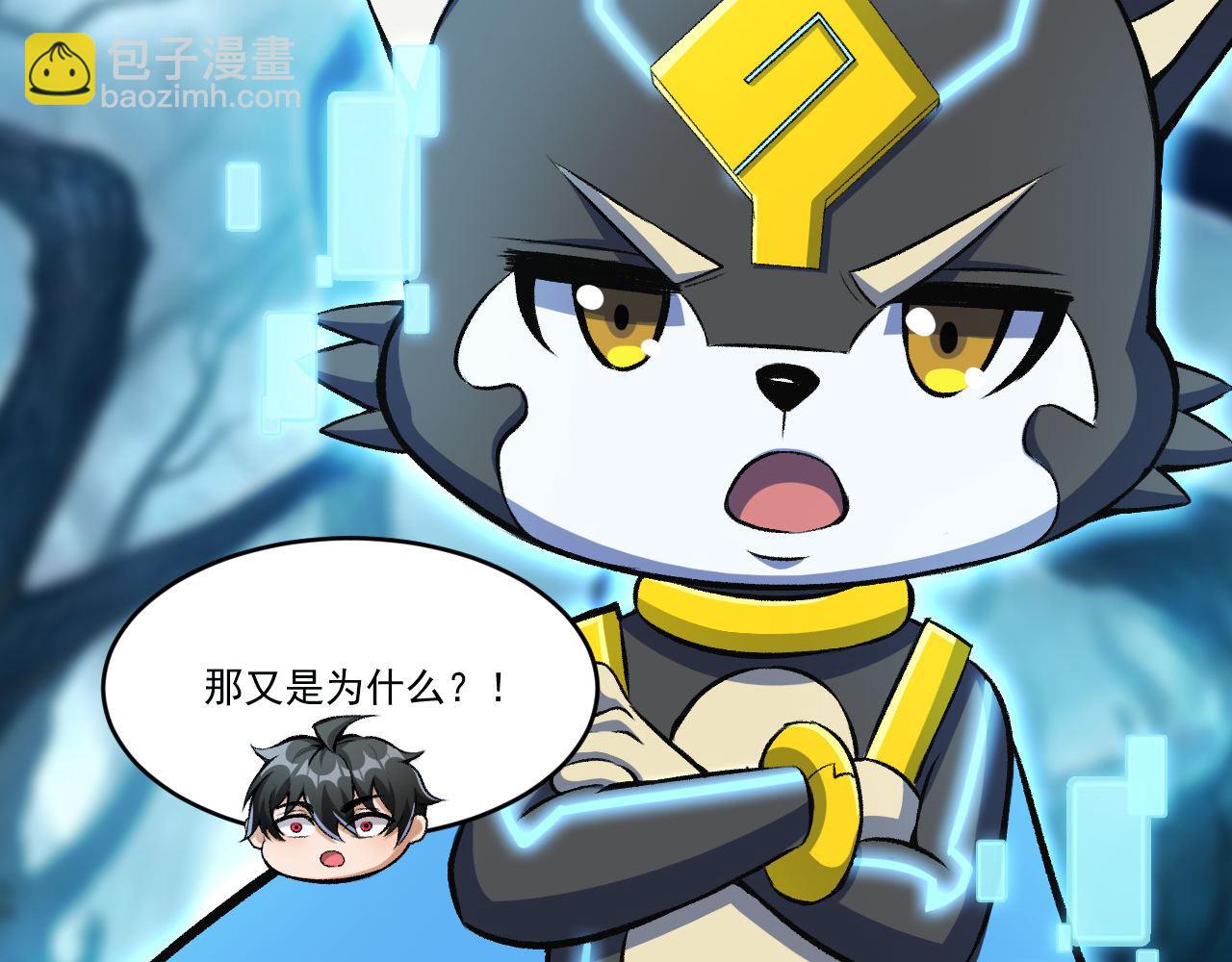 第40话 黑炭(1/2)-第40话