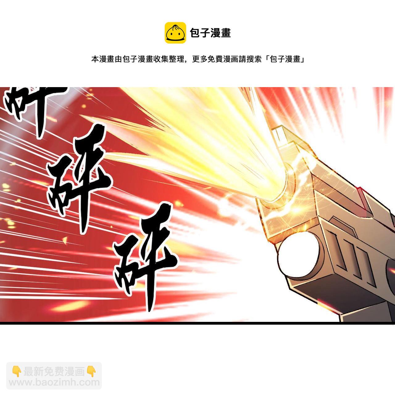 第40话 黑炭(1/2)-第40话