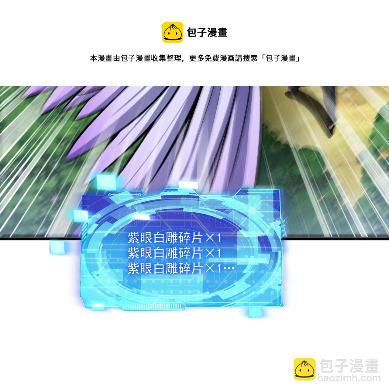 第40话 黑炭(1/2)-第40话