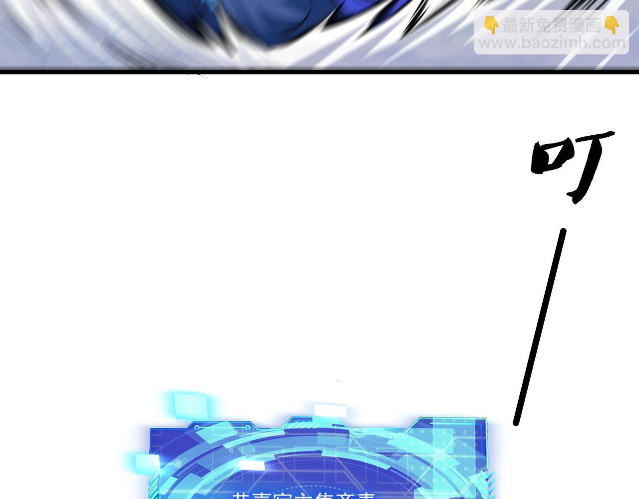 第40话 黑炭(1/2)-第40话