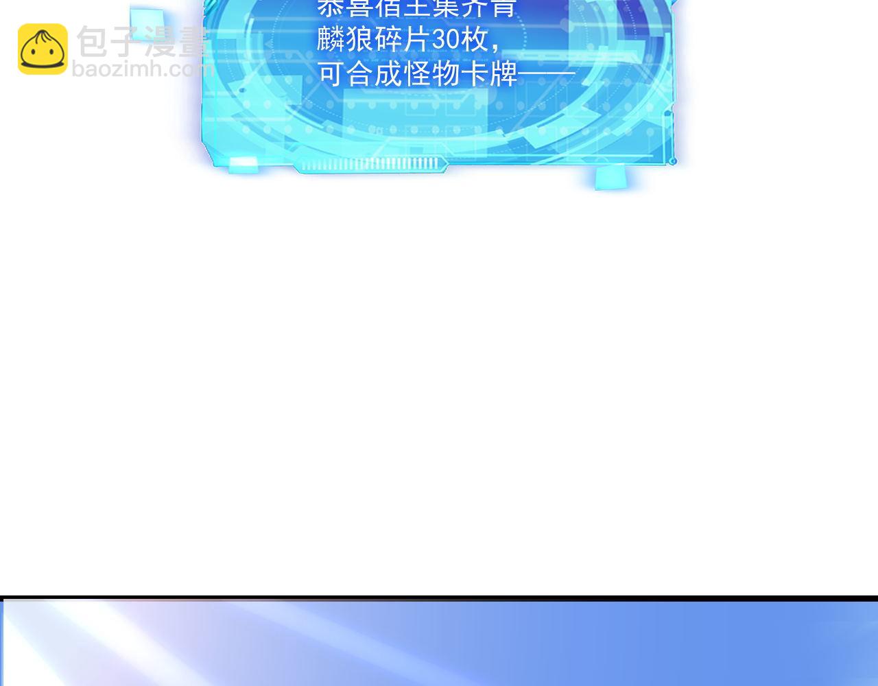 第40话 黑炭(1/2)-第40话