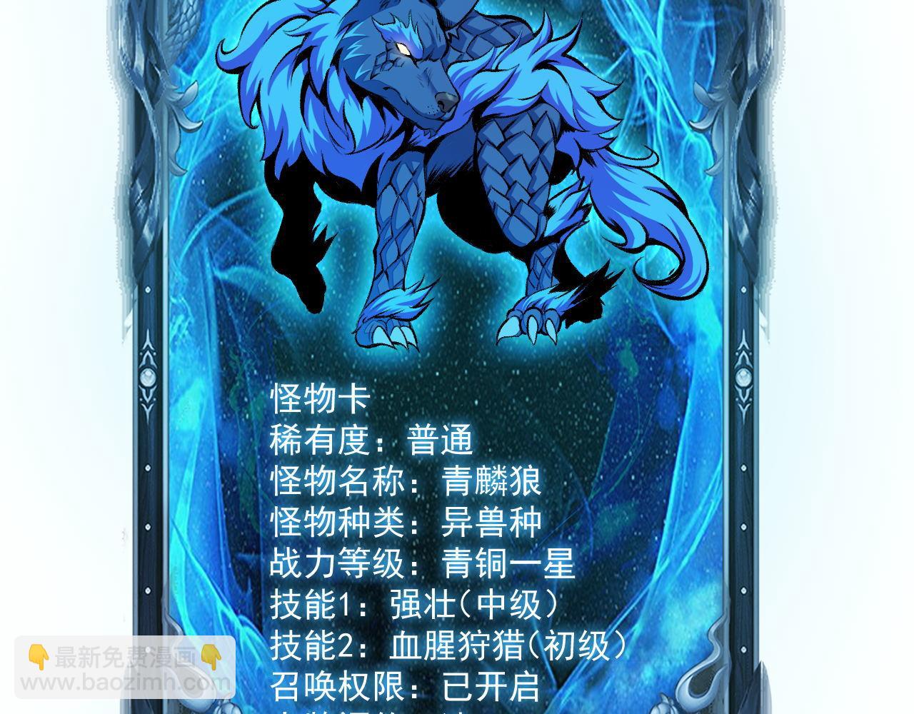 第40话 黑炭(1/2)-第40话