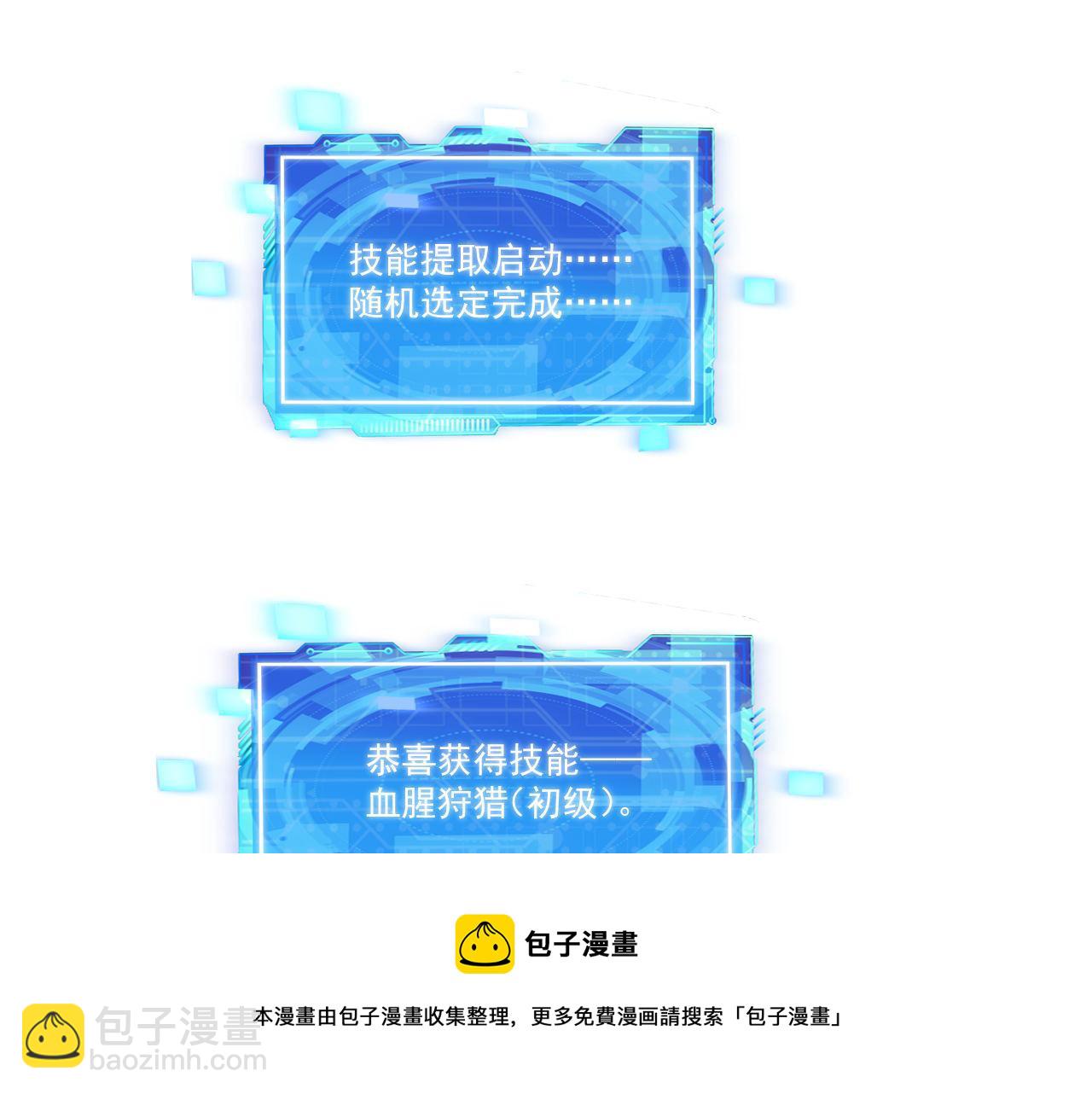 第40话 黑炭(1/2)-第40话