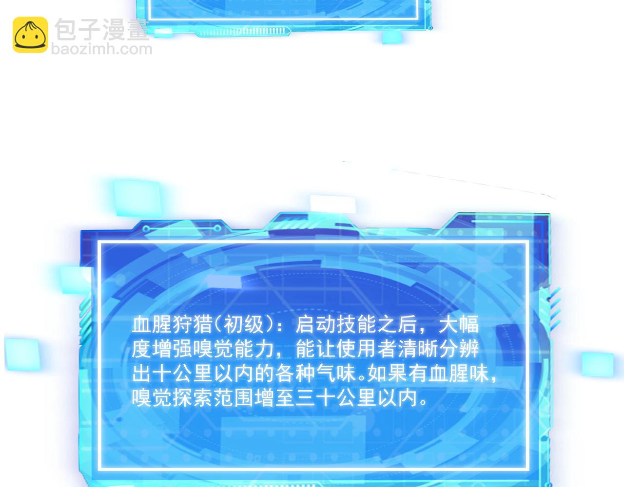 第40话 黑炭(1/2)-第40话