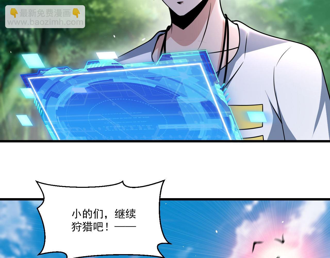 第40话 黑炭(1/2)-第40话