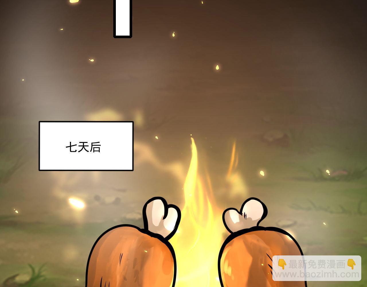 第40话 黑炭(1/2)-第40话