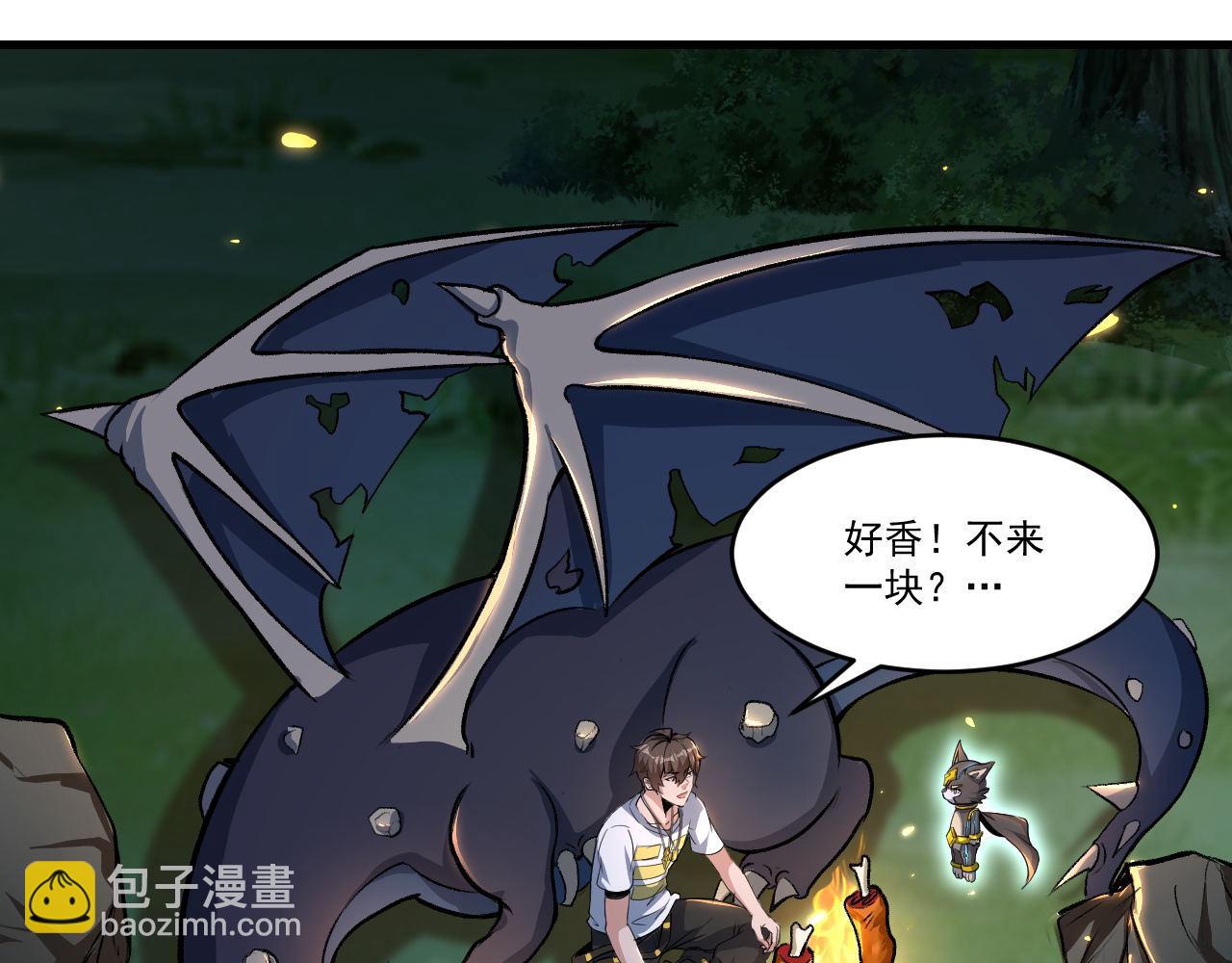 第40话 黑炭(1/2)-第40话