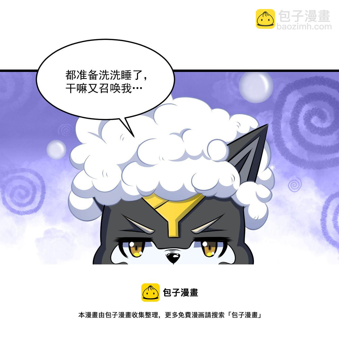 第40话 黑炭(1/2)-第40话