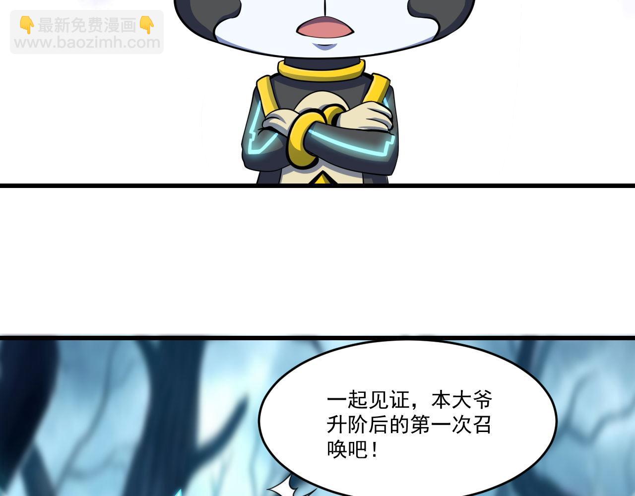 第40话 黑炭(1/2)-第40话