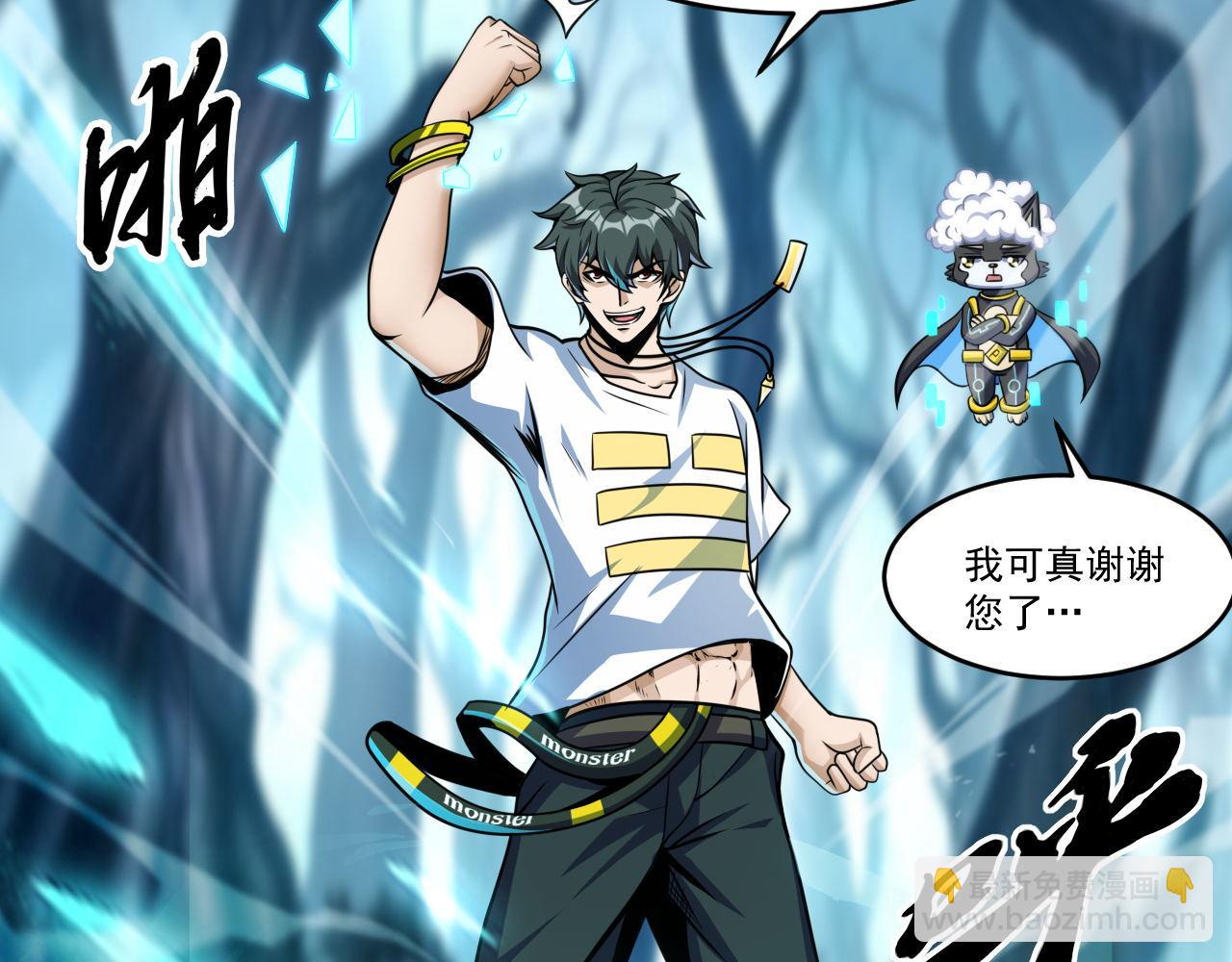 第40话 黑炭(1/2)-第40话