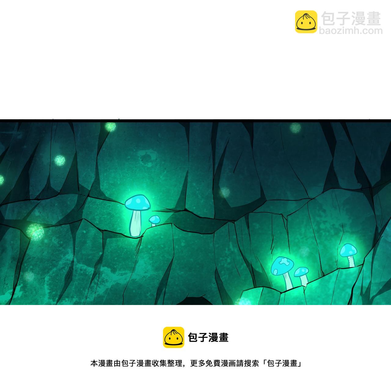 第42话 又见超凡怪物！(1/2)-第42话