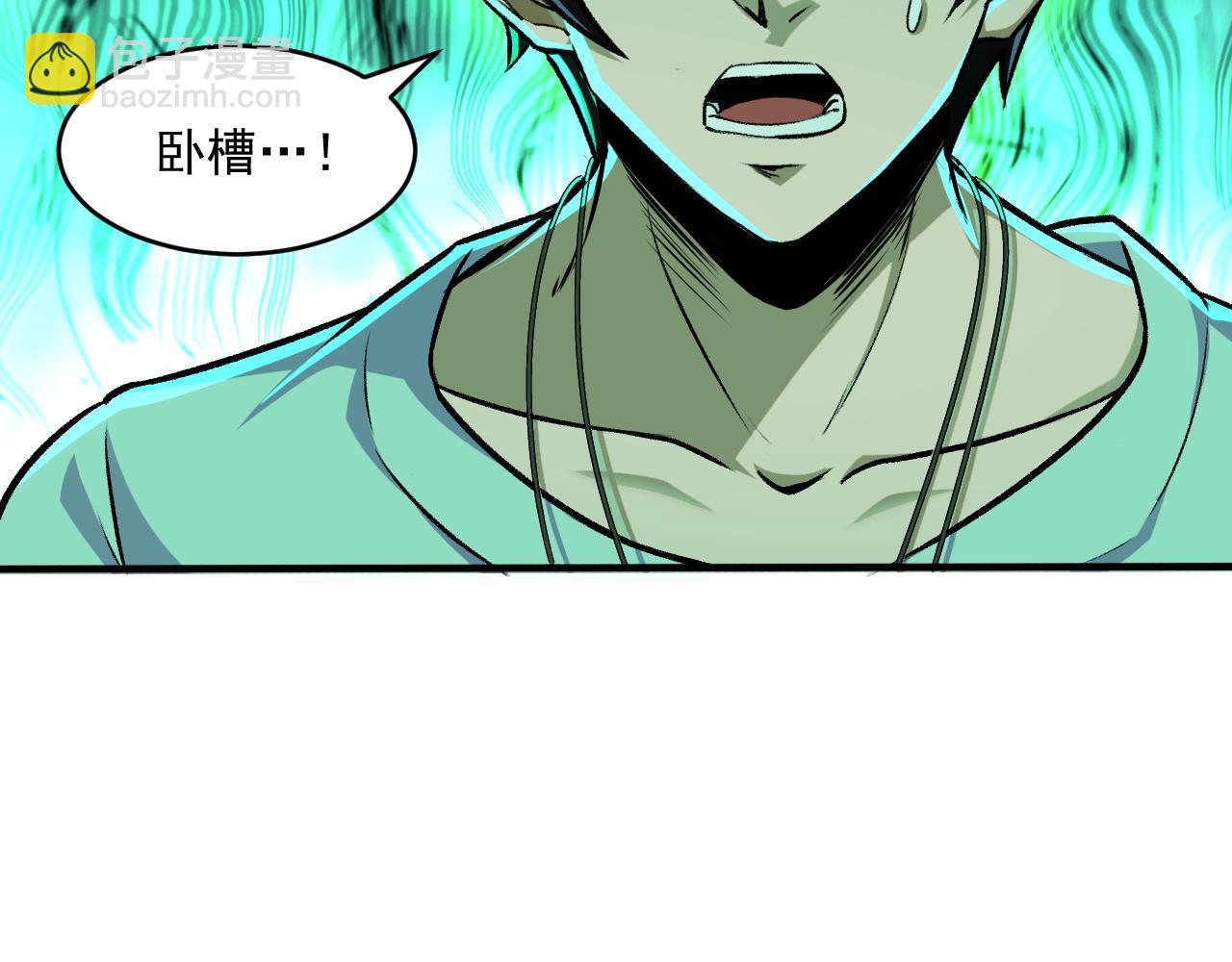 第42话 又见超凡怪物！(1/2)-第42话