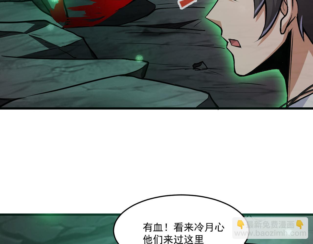 第42话 又见超凡怪物！(1/2)-第42话