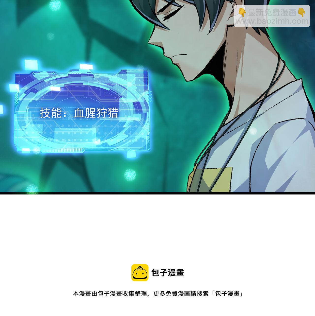 第42话 又见超凡怪物！(1/2)-第42话