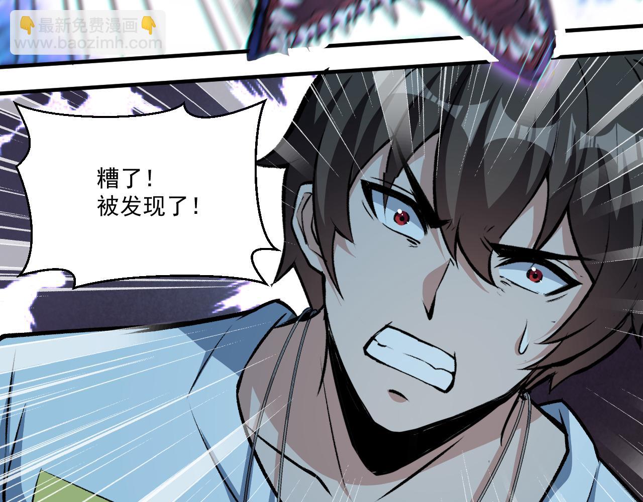 第42话 又见超凡怪物！(1/2)-第42话