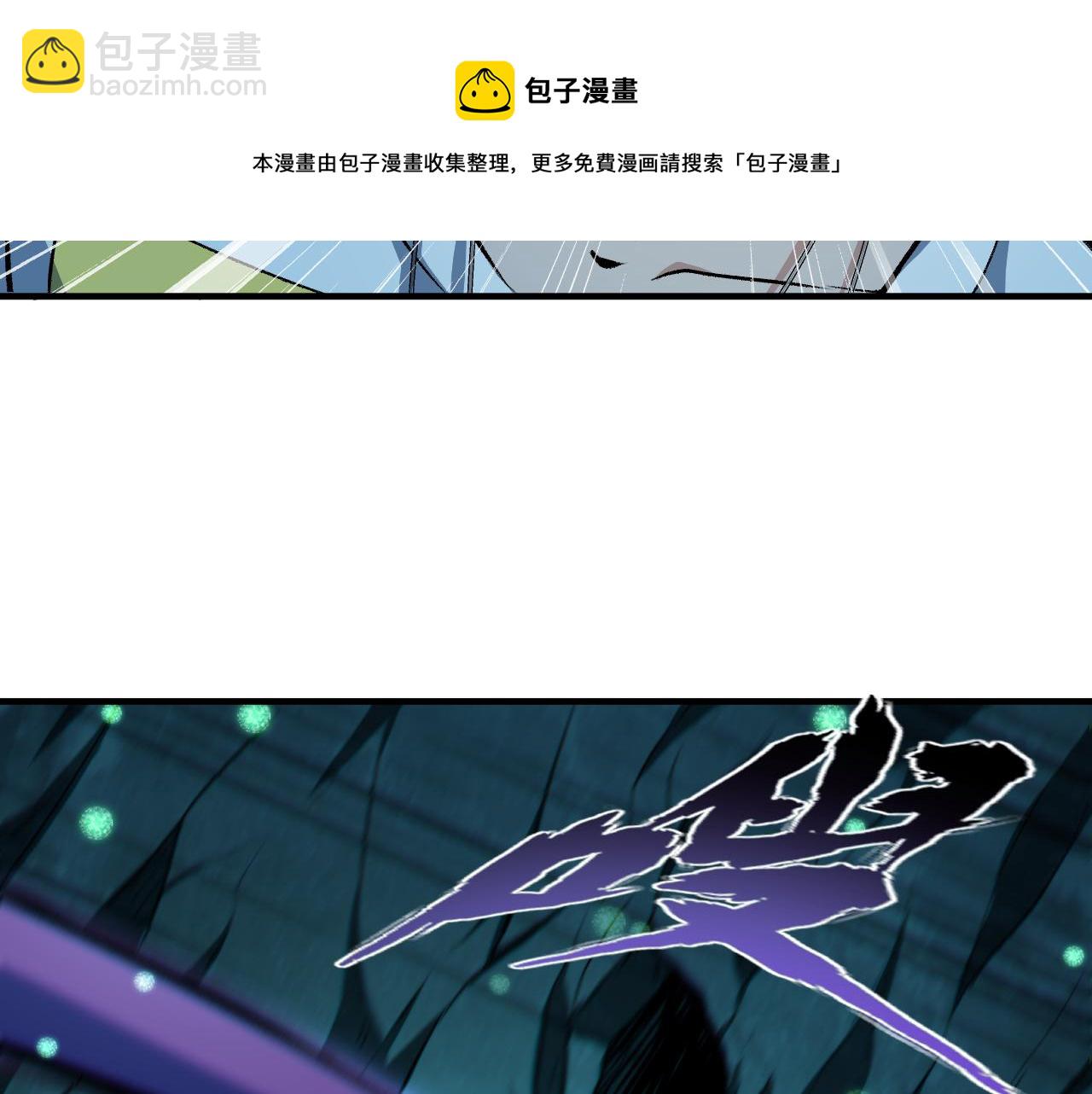 第42话 又见超凡怪物！(1/2)-第42话