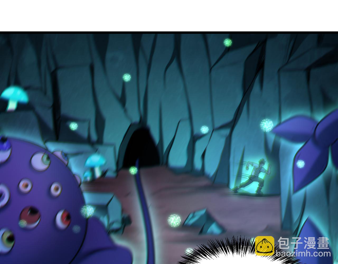 第42话 又见超凡怪物！(1/2)-第42话