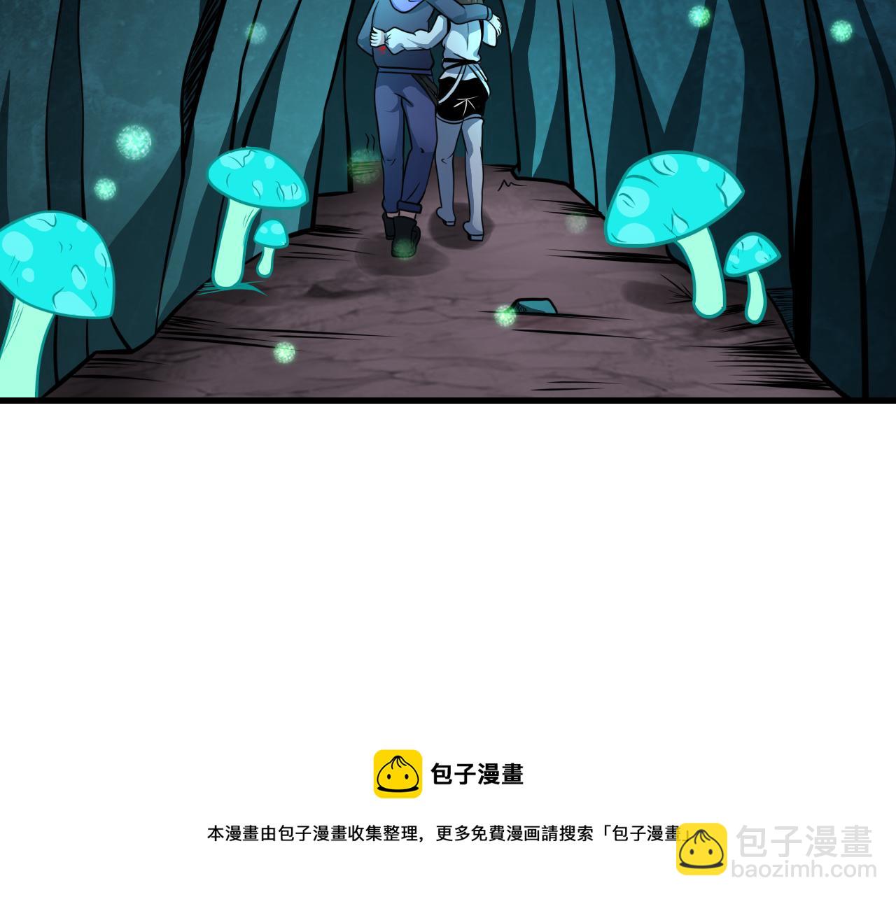 第42话 又见超凡怪物！(1/2)-第42话