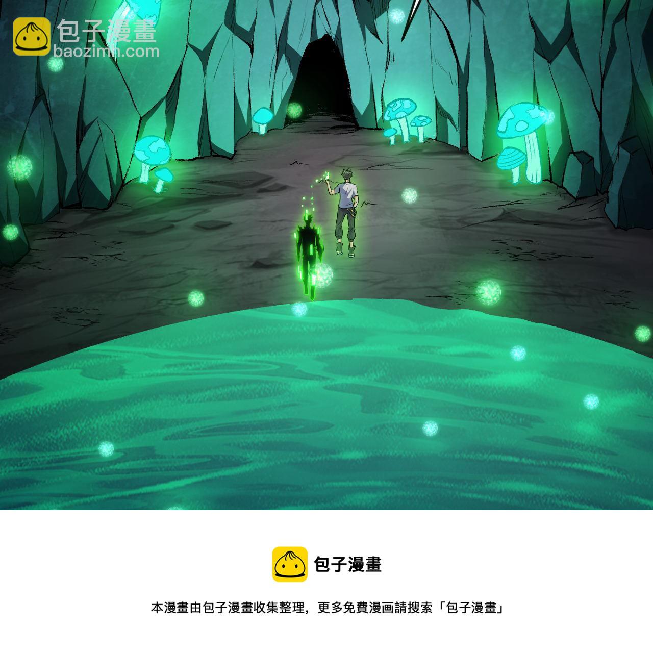 第42话 又见超凡怪物！(1/2)-第42话