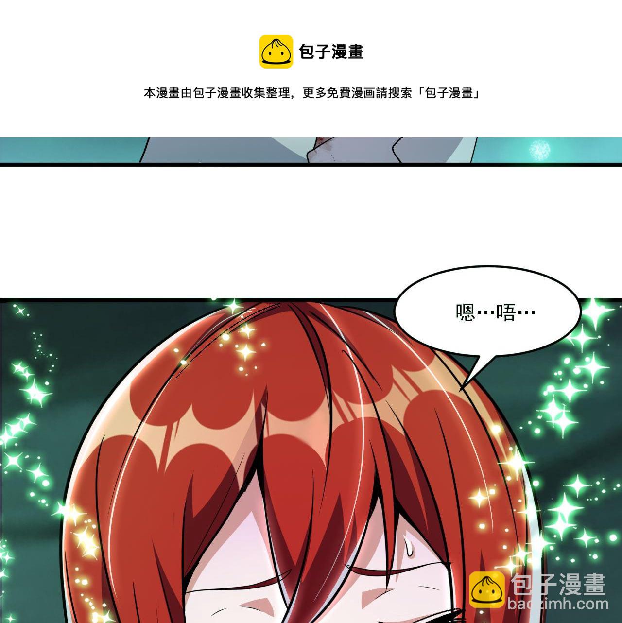 第44话 赌赢了(1/2)-第44话