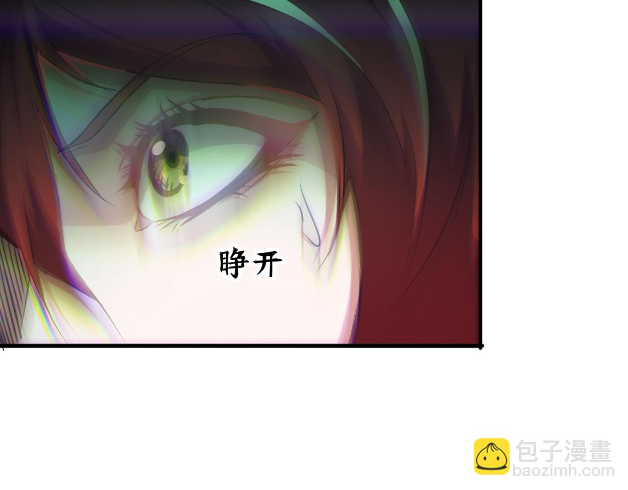 第44话 赌赢了(1/2)-第44话