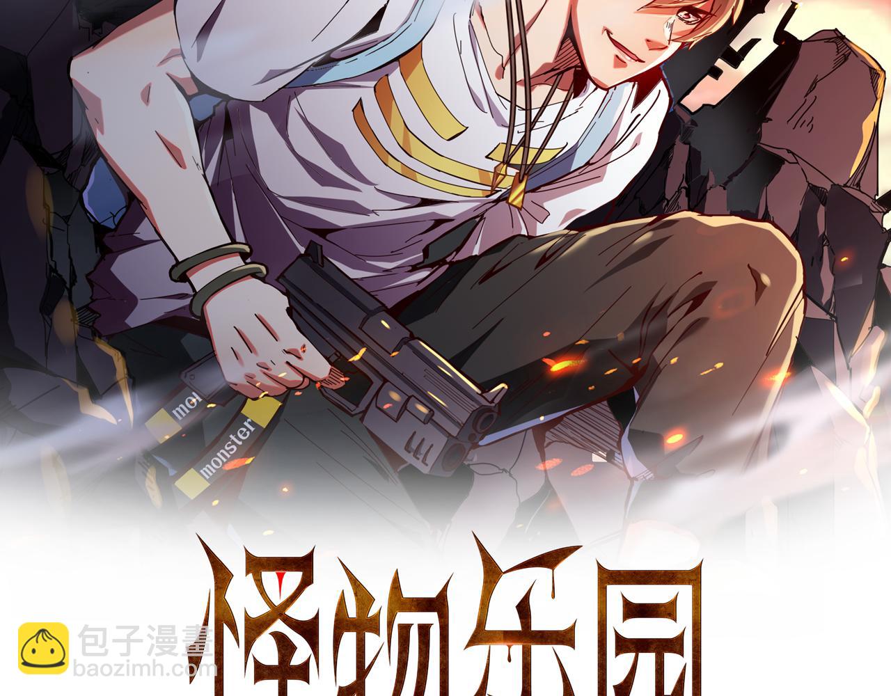 第44话 赌赢了(1/2)-第44话