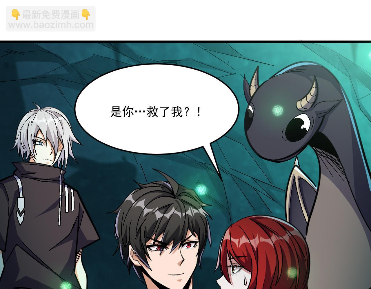 第44话 赌赢了(1/2)-第44话