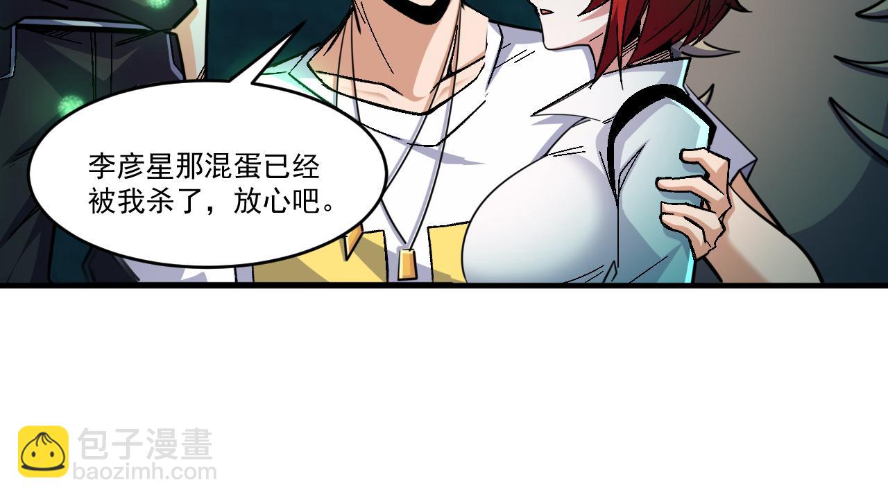 第44话 赌赢了(1/2)-第44话