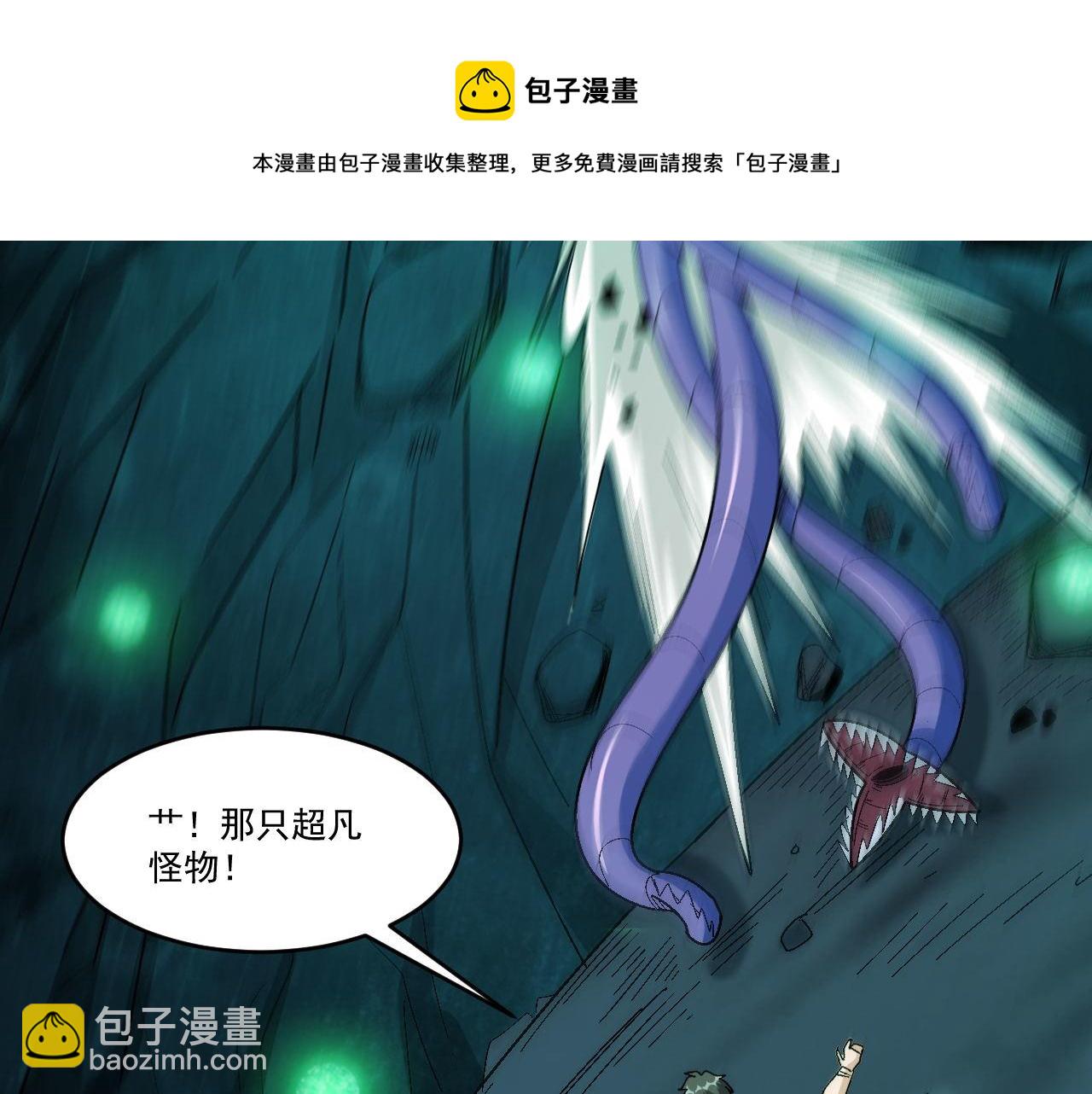 第44话 赌赢了(1/2)-第44话