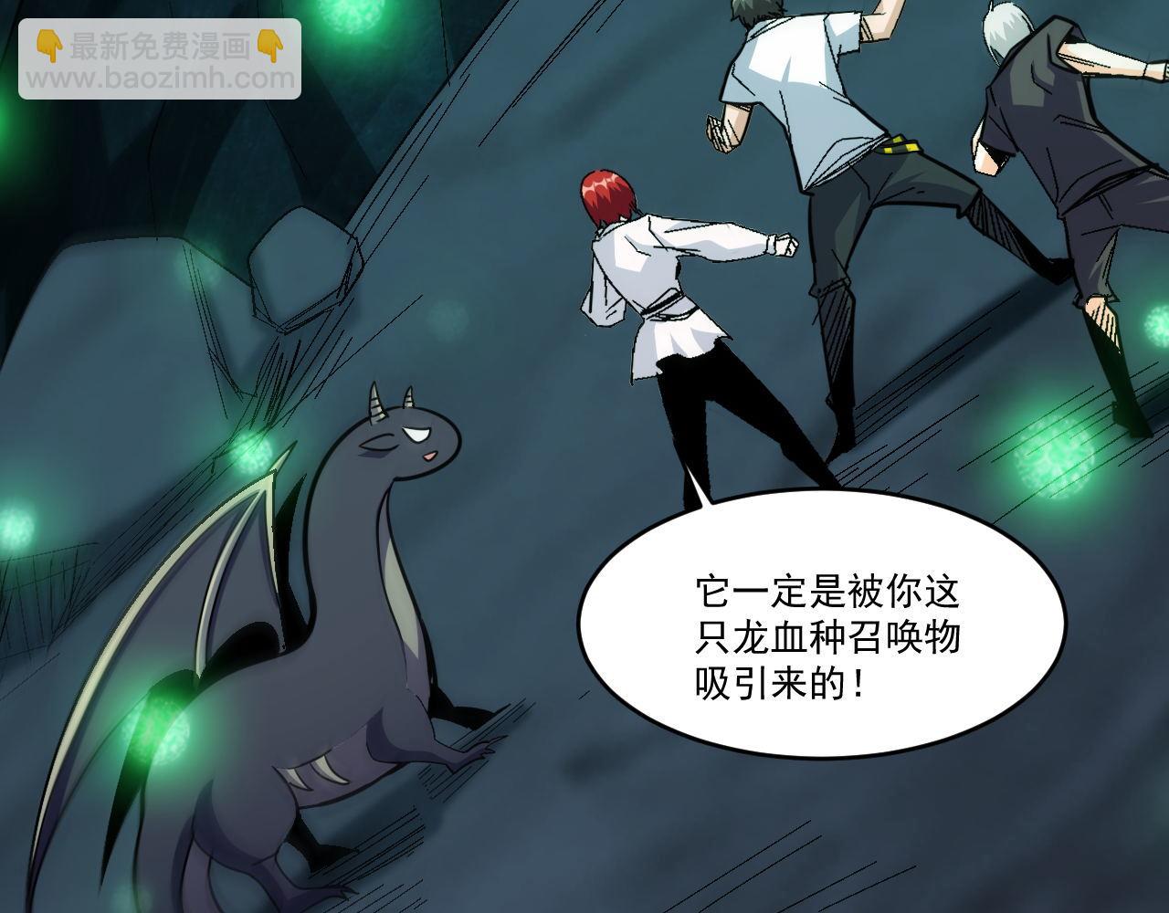 第44话 赌赢了(1/2)-第44话