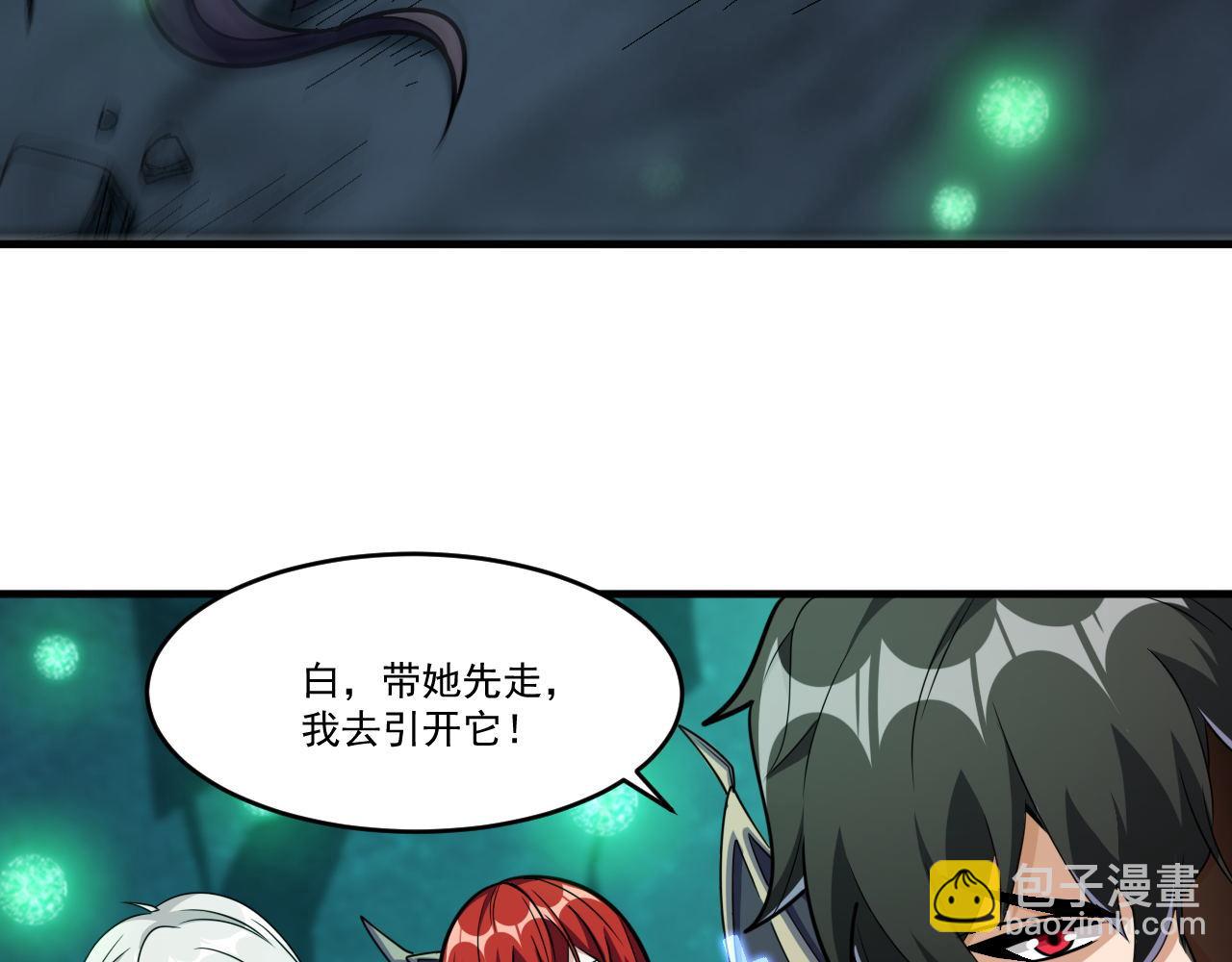 第44话 赌赢了(1/2)-第44话