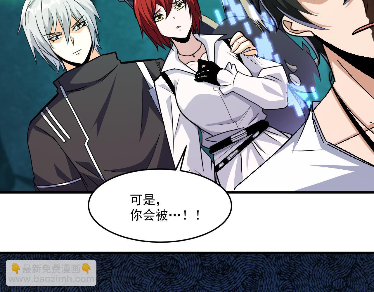 第44话 赌赢了(1/2)-第44话