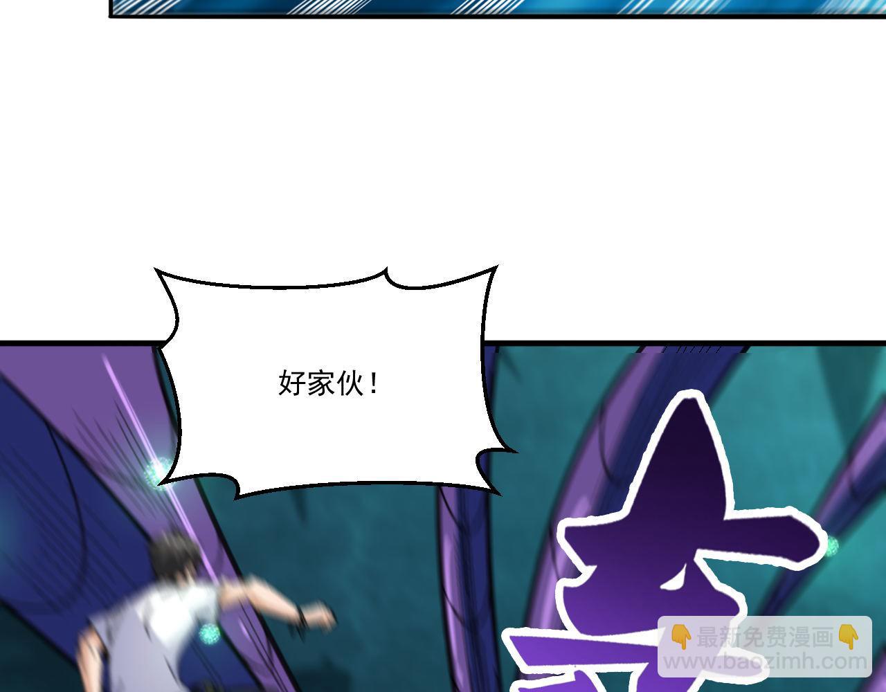 第44话 赌赢了(1/2)-第44话