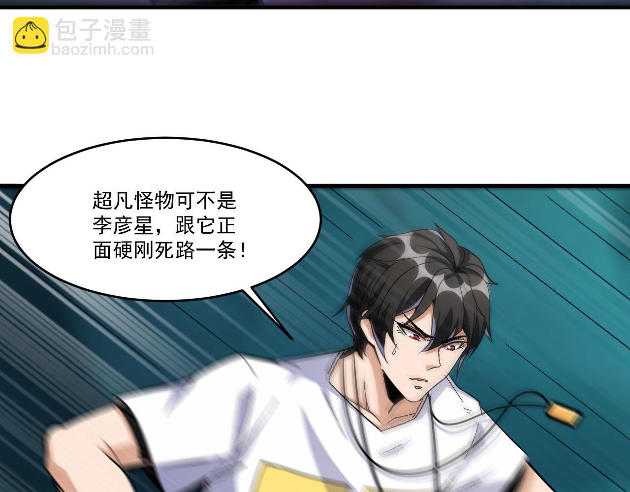 第44话 赌赢了(1/2)-第44话