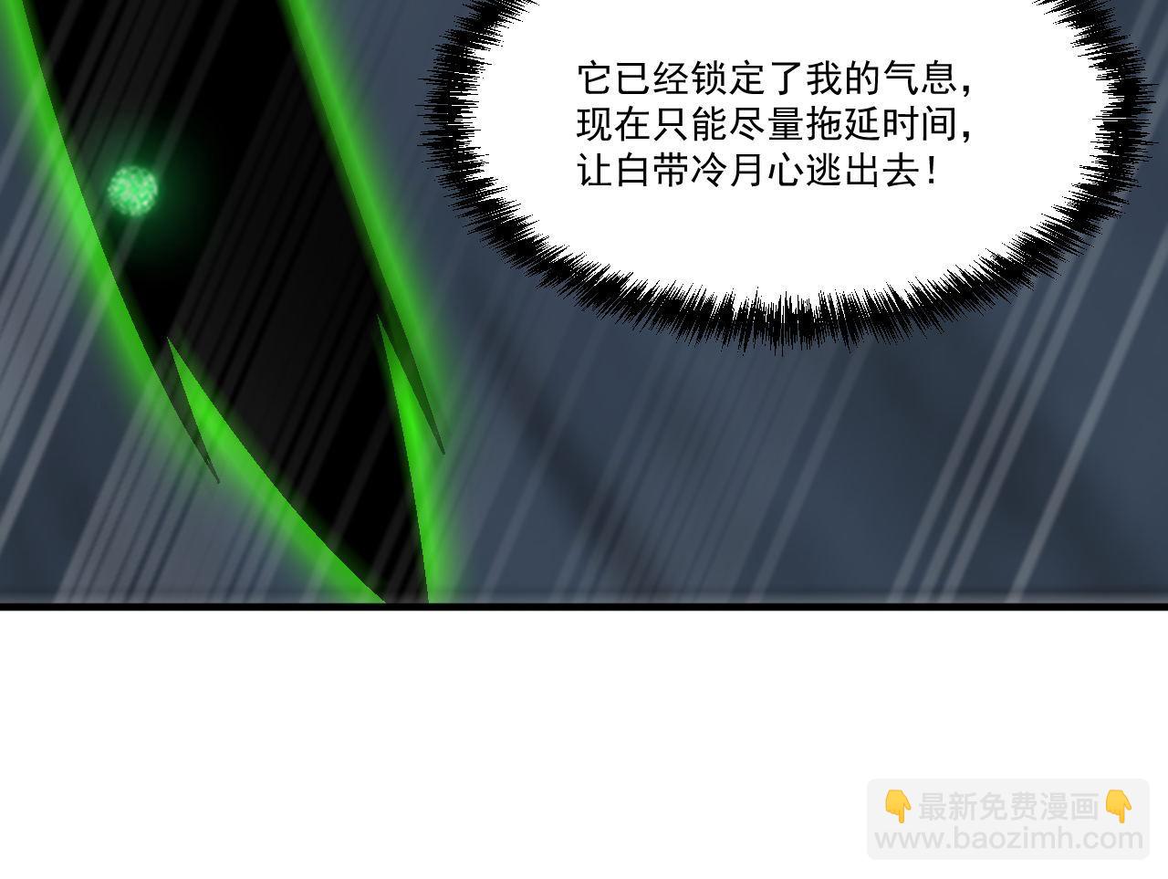 第44话 赌赢了(1/2)-第44话