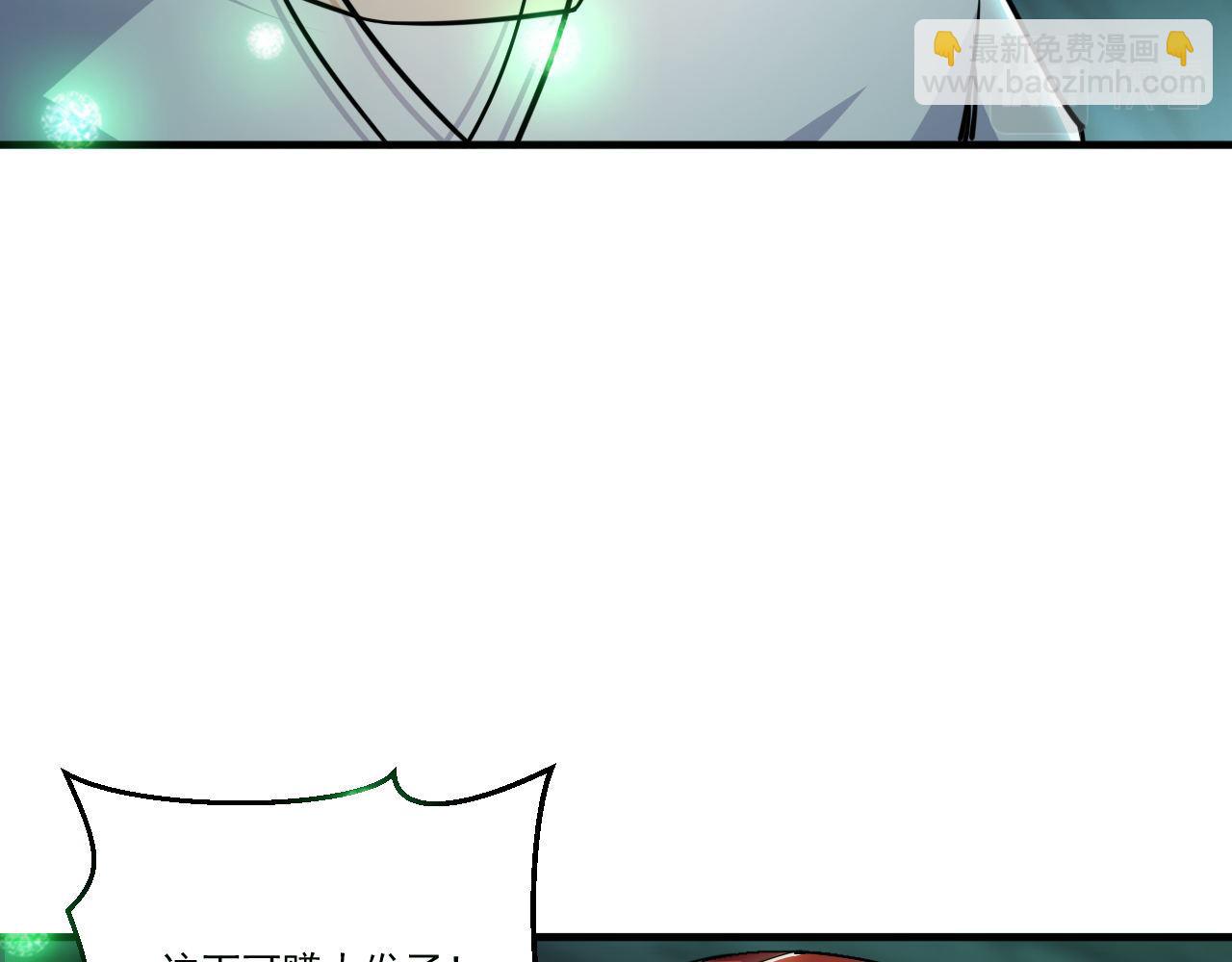 第44话 赌赢了(1/2)-第44话