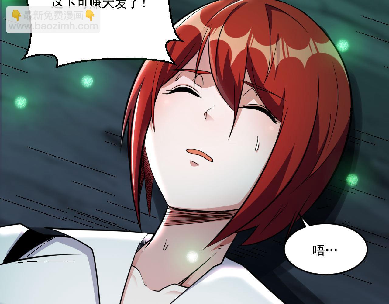 第44话 赌赢了(1/2)-第44话