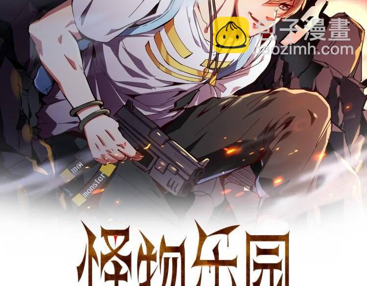 第46话 激活碎片商城！(1/2)-第46话