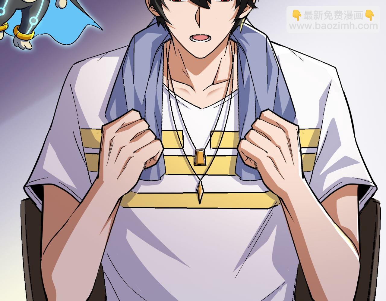 第46话 激活碎片商城！(1/2)-第46话