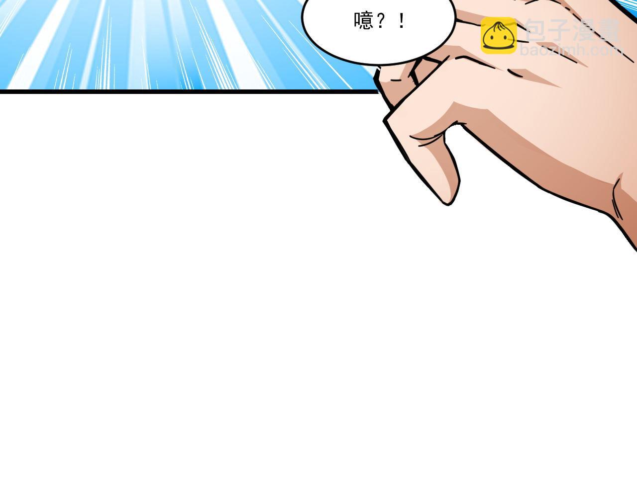 第46话 激活碎片商城！(1/2)-第46话