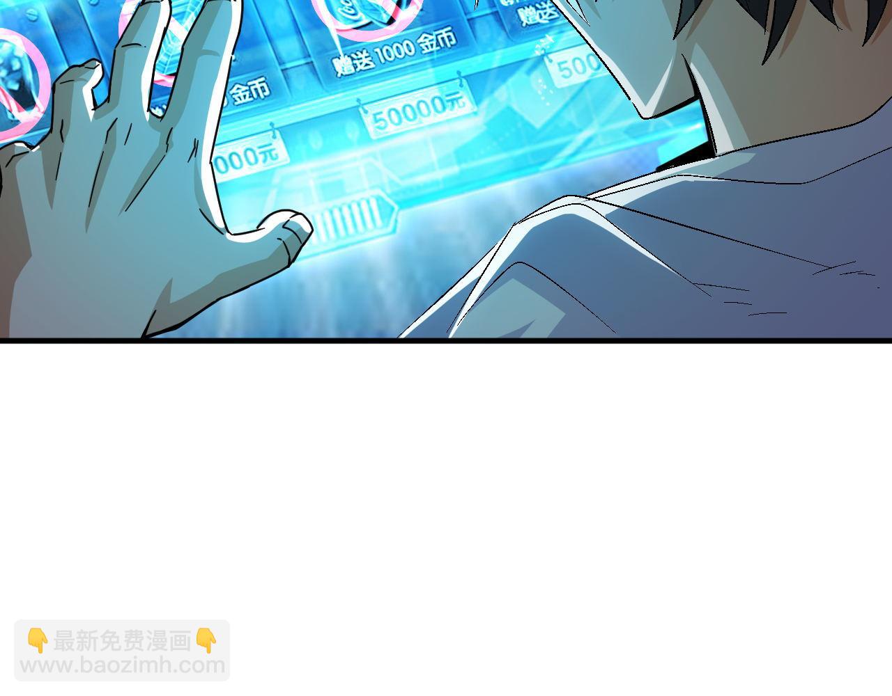 第46话 激活碎片商城！(1/2)-第46话