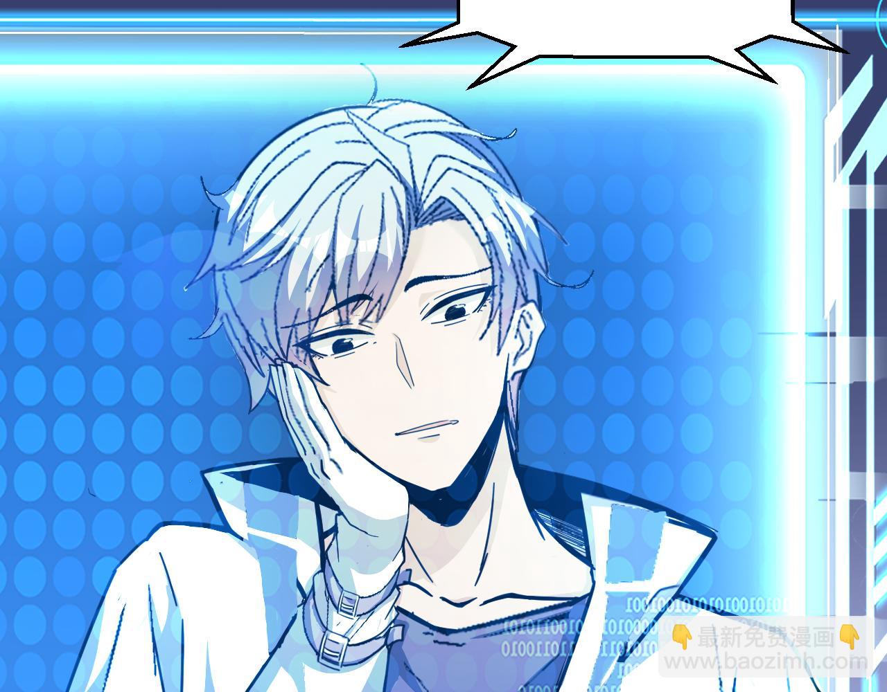 第46话 激活碎片商城！(1/2)-第46话