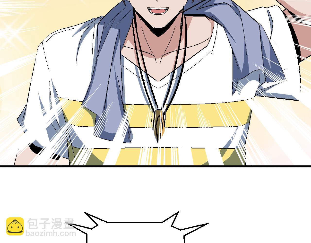 第46话 激活碎片商城！(1/2)-第46话