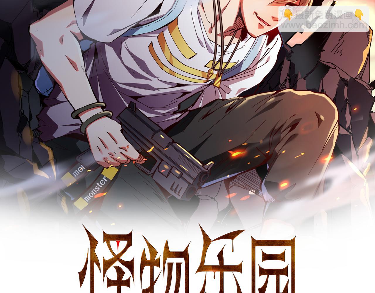 第48话 命术卡牌(1/2)-第48话