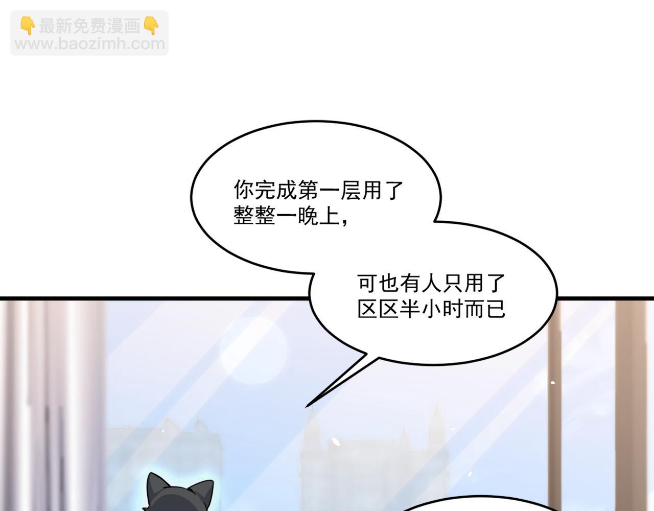 第48话 命术卡牌(1/2)-第48话